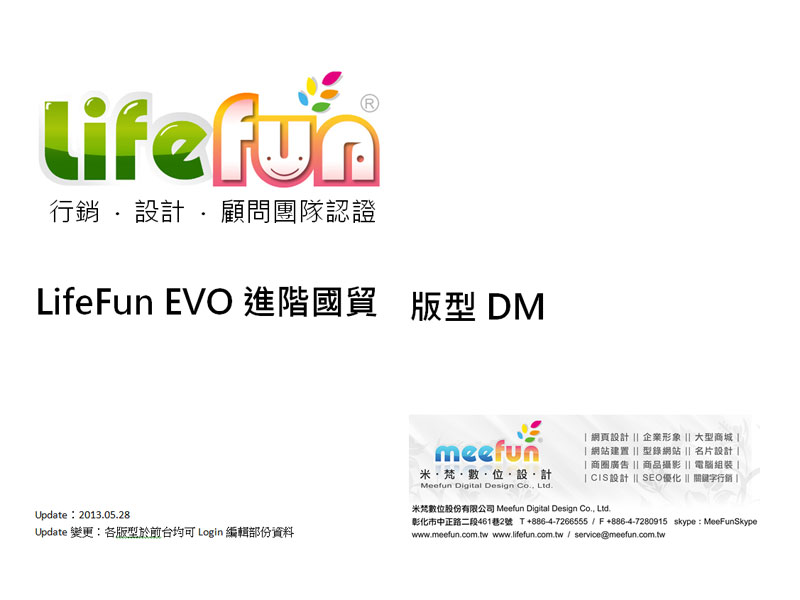 連結到：http://www.changhua-ebooks.com/tw/ebooks?view=adm_ebook&id=112