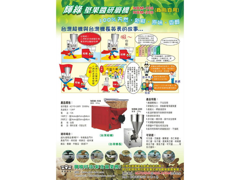連結到：http://www.changhua-ebooks.com/tw/ebooks?view=adm_ebook&id=52