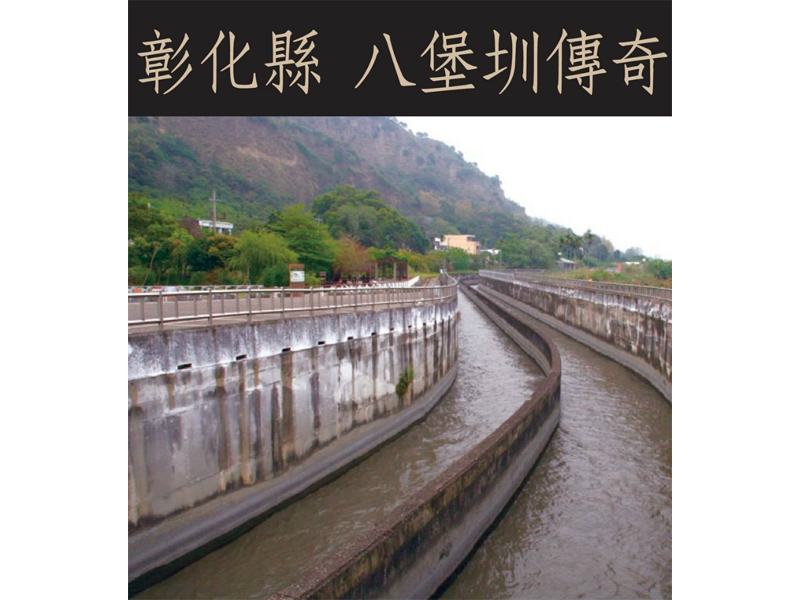 連結到：http://www.changhua-ebooks.com/tw/ebooks?view=adm_ebook&id=46